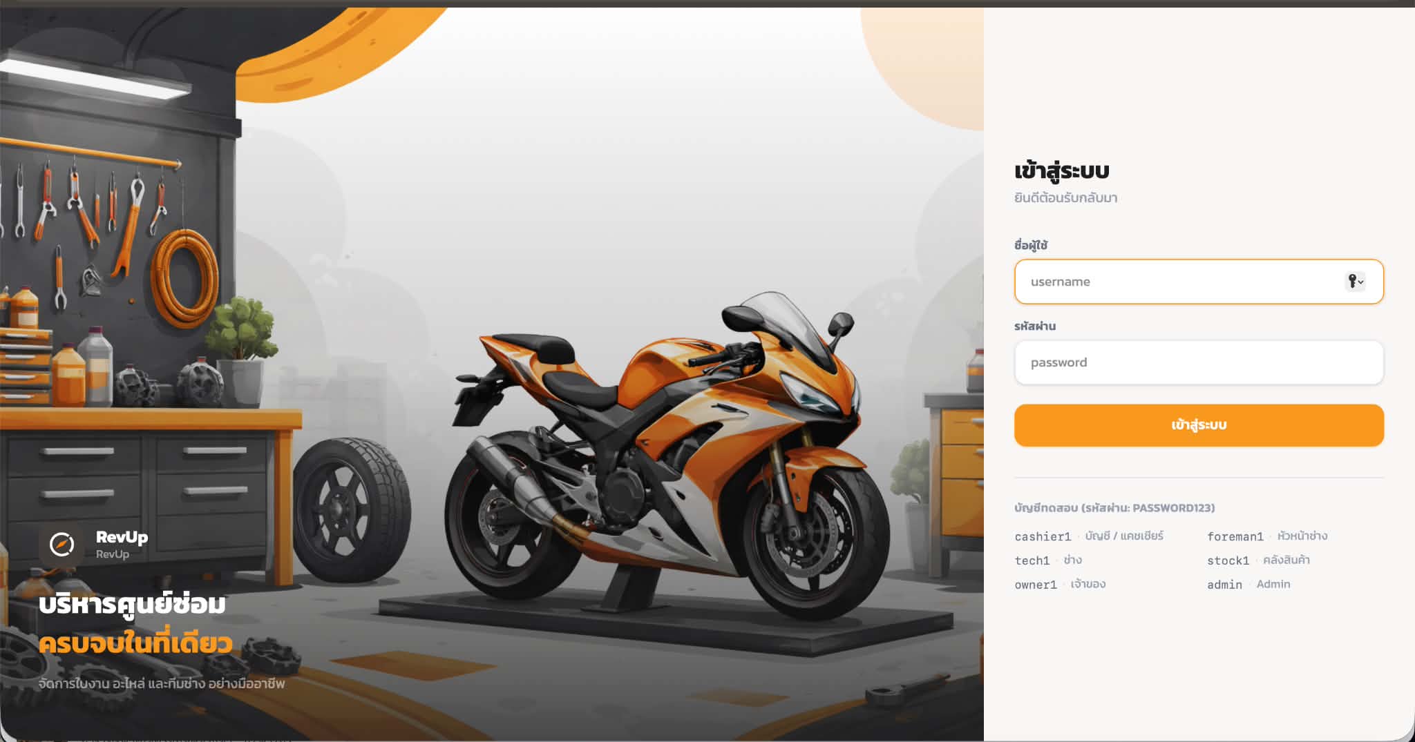 Smart Moto Service Center